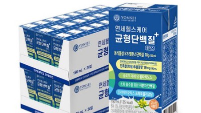 연세헬스케어 건강기능식품, 솔직 후기와 꿀팁 대방출! ✨