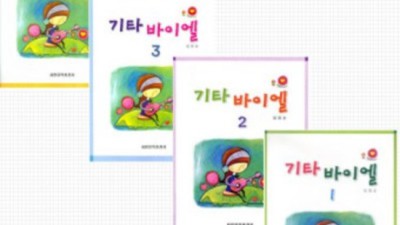 🎶 기타바이엘 득템 후기! 할인 정보 & 솔직 비교 꿀팁 대방출 🍯